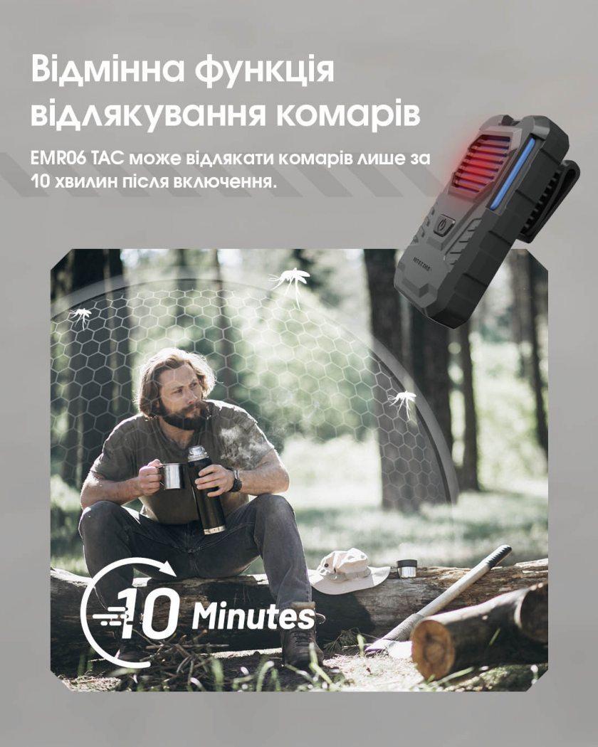 Фумигатор беспроводной Nitecore EMR06 TAC USB-C 1800 мАч (010911.1) - фото 6