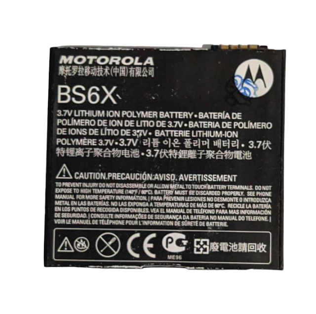 Акумулятор BS6X для Motorola XT800 1390 mAh (000052370)