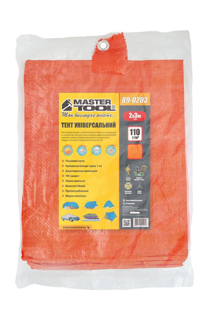 Тент MasterTool 89-0203 110 г/м2 2x3 м Оранжевый (ml-31126) - фото 3