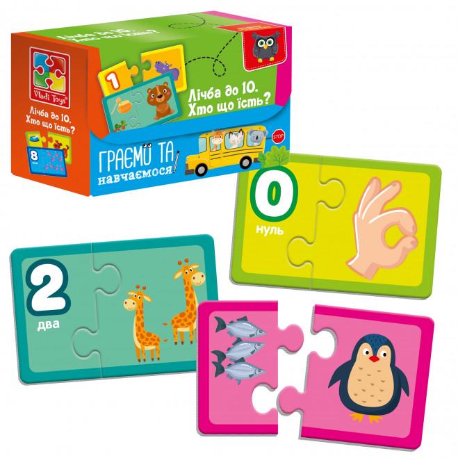 Пазлы Vladi Toys "Лічба до 10. Хто що їсть?" VT5003-01 (4820234764044) - фото 2 Пазлы Vladi Toys "Лічба до 10. Хто що їсть?" VT5003-01 (4820234764044) - фото 2