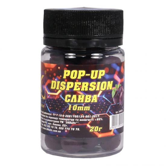 Бойл плаваючий 3KBaits Pop-up Dispersion Слива 10 мм 20 г (3KB1876)