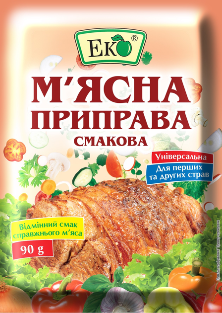 Смакова приправа Еко м’ясна 90 г
