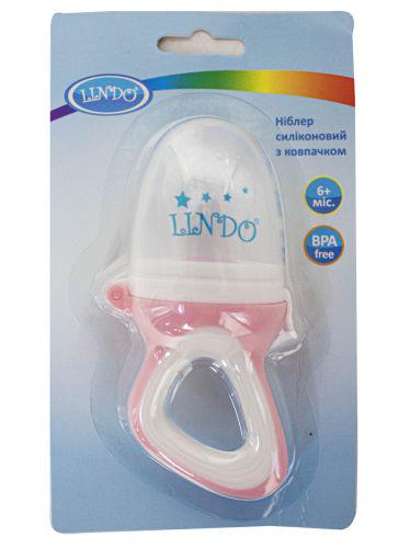 Ніблер з колпачком Pink (143585)