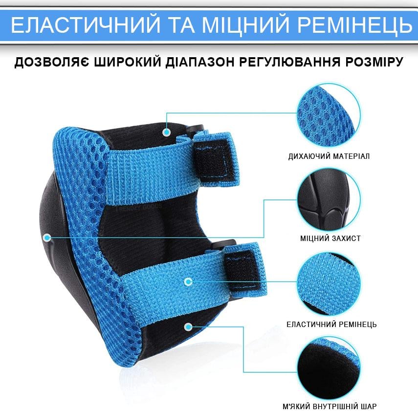 Шолом для велосипеда та наколінники та налокітники та наладонники Синій (29198653) - фото 8 Шолом для велосипеда та наколінники та налокітники та наладонники Синій (29198653) - фото 8