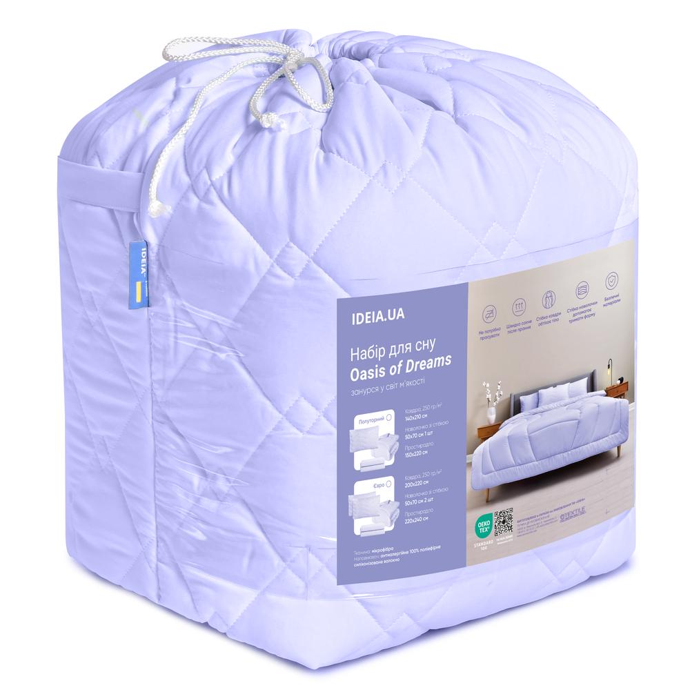 Набор одеял евро IDEIA OASIS с наволочками и простыней 200х220 см Лавандовый (22872) - фото 10 Набор одеял евро IDEIA OASIS с наволочками и простыней 200х220 см Лавандовый (22872) - фото 10