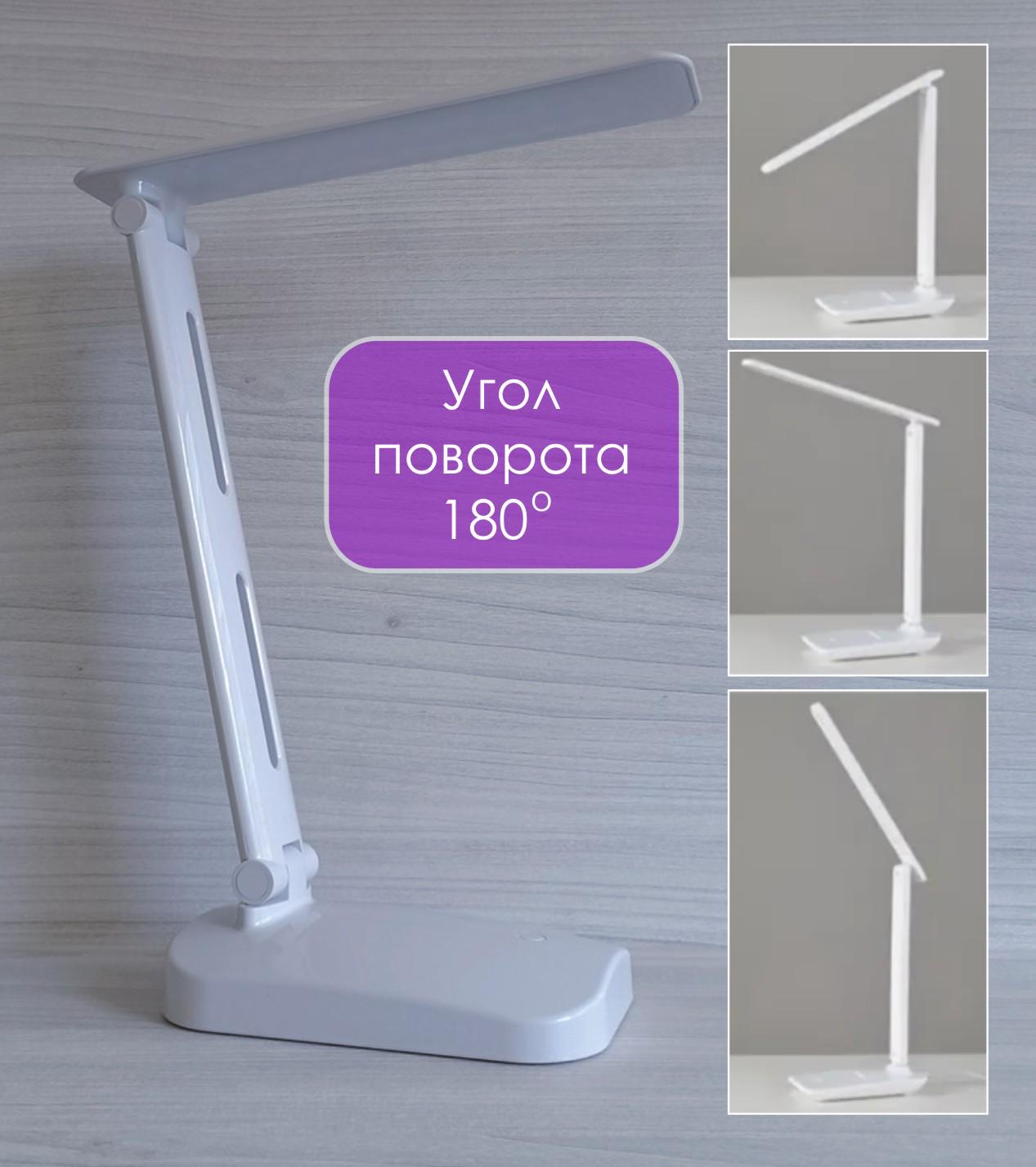 Настільна лампа акумуляторна 5678 LED 6 Вт USB Білий (9236014) - фото 6