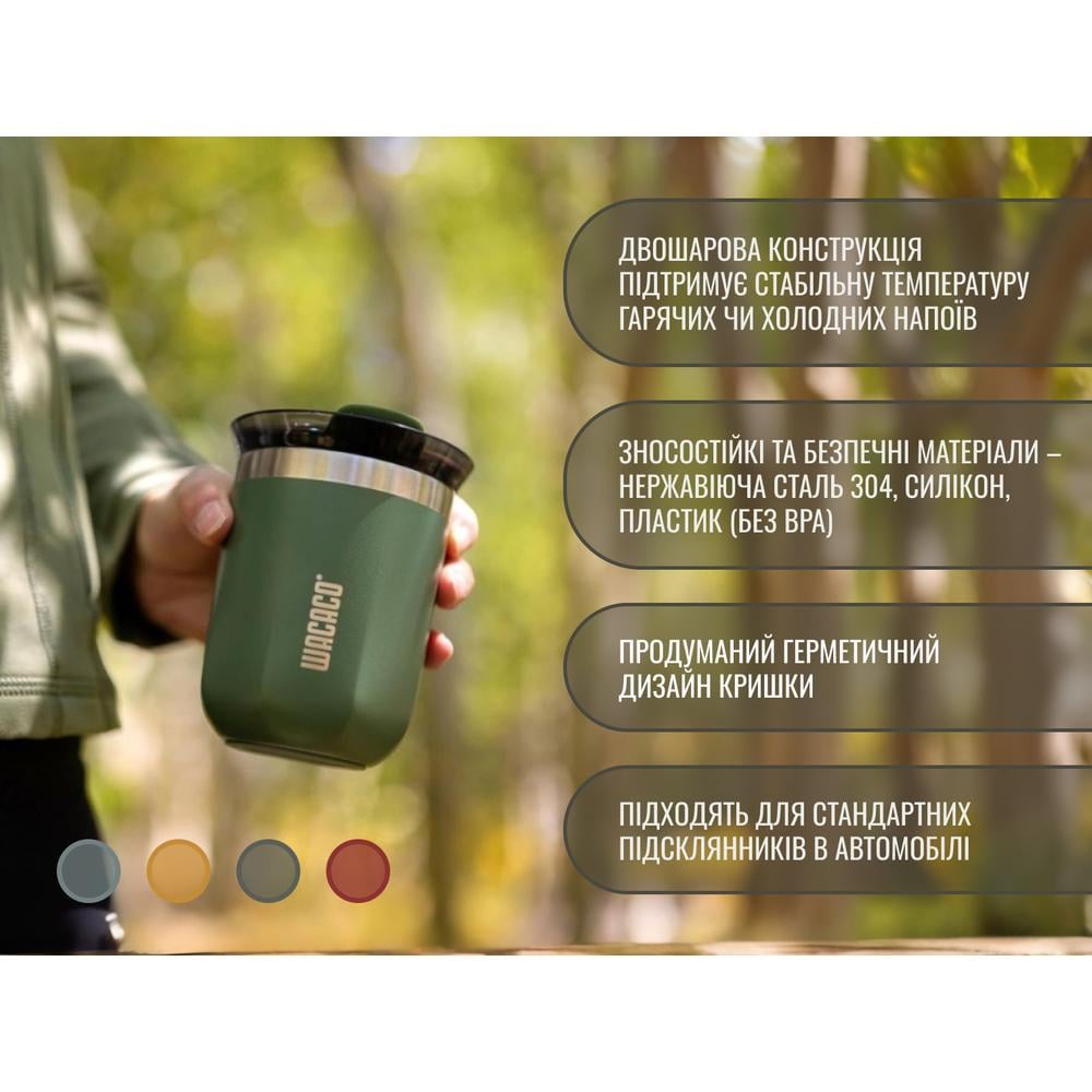 Термокухоль з кришкою Wacaco Octaroma Classico 180 мл Green (WOCT180GN) - фото 4