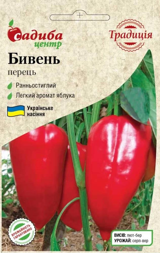 Насіння перцю солодкого Традиція Бивень 0,3 г (1828)