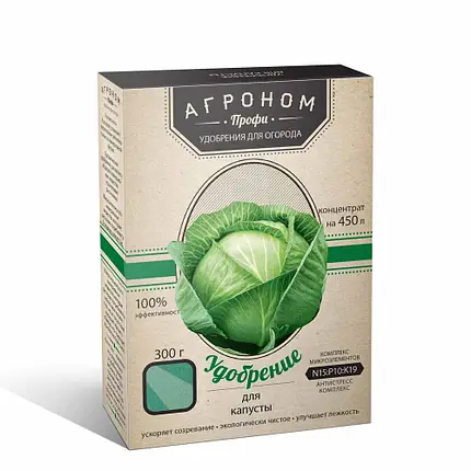 Удобрение для капусты Агроном Профи 300 г 5 шт. (d96826f7)