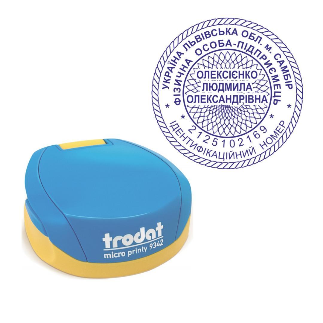 Печать ФОП на карманном оснащении Trodat Micro Printy 9342 d 42 мм Сине-желтый (ФОП17/9342/BY)