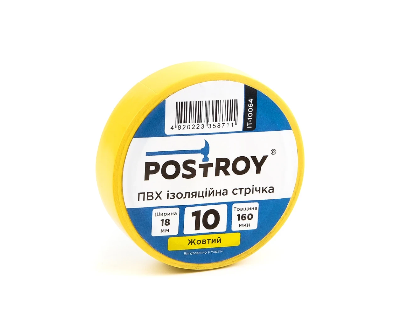 Изоляционная лента Postroy ПВХ 10 м Желтый (2430247129) - фото 2 Изоляционная лента Postroy ПВХ 10 м Желтый (2430247129) - фото 2
