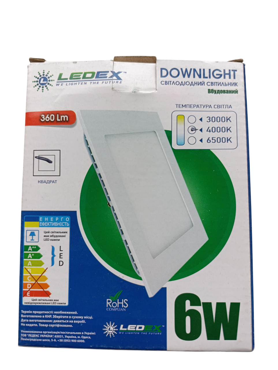 Світильник світлодіодний врізний квадрат 6 Вт 4000к (102210)