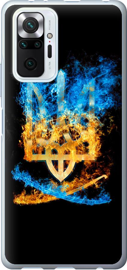 Чохол на Xiaomi Redmi Note 10 Pro Герб (1635u-2297-42517)