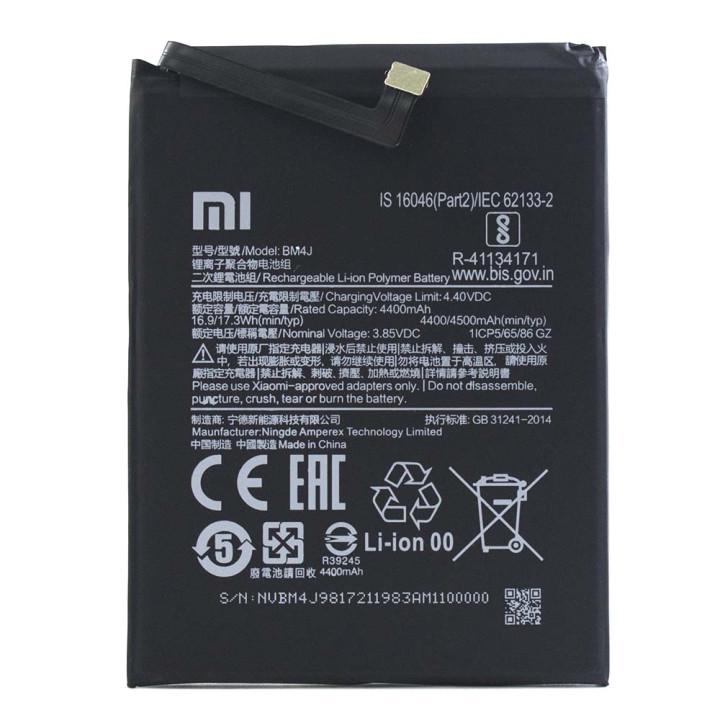 Акумулятор Xiaomi BM4J Redmi Note 8 Pro 4500 mAh