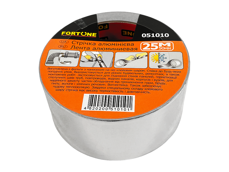 Стрічка алюмінієва Fortune термостійка 50 мм х 25 м (3223)