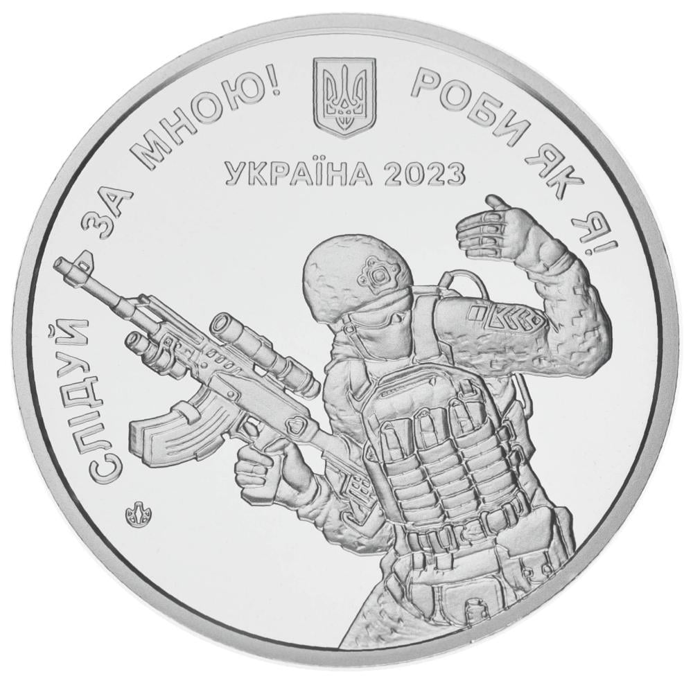 Коллекционная монета Украина Памятная медаль 2023 UNC Сержантский корпус (М18271) Коллекционная монета Украина Памятная медаль 2023 UNC Сержантский корпус (М18271)