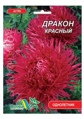 Семена Астра Дракон коготочная красная 0,3 г (27321)