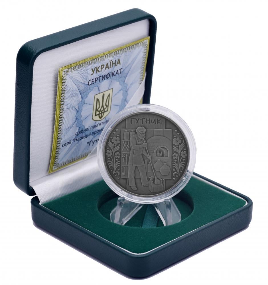 Коллекционная монета Украина 10 гривен 2012 Серебро UNC Стеклодув Гутник (М14543)