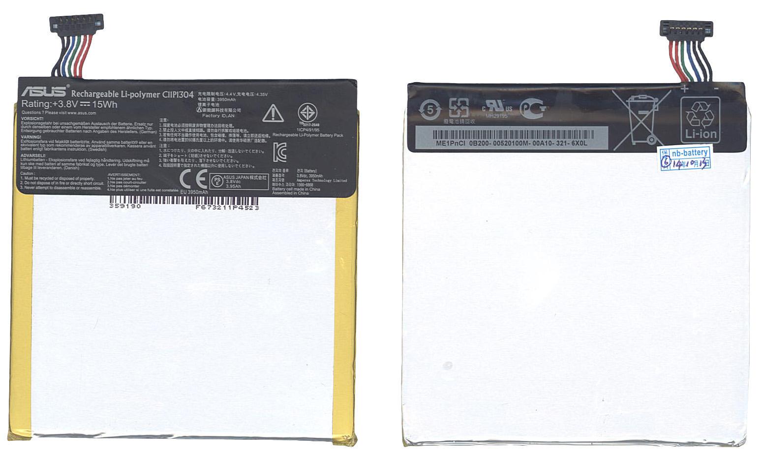 Аккумулятор для планшета Asus C11P1304 ME173 3,8V 3950 mAh White Аккумулятор для планшета Asus C11P1304 ME173 3,8V 3950 mAh White