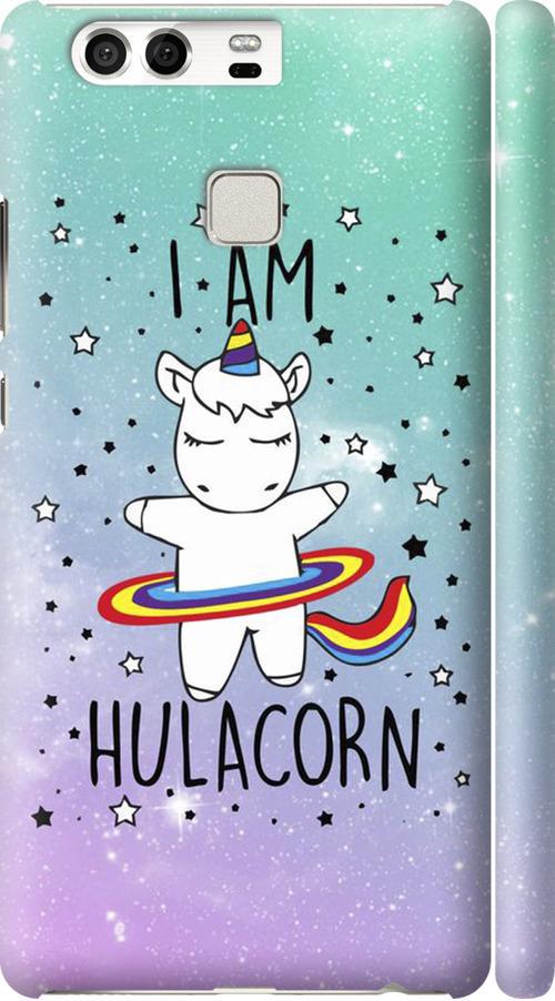 Чехол на Huawei P9 I'm hulacorn (3976c-347-42517)
