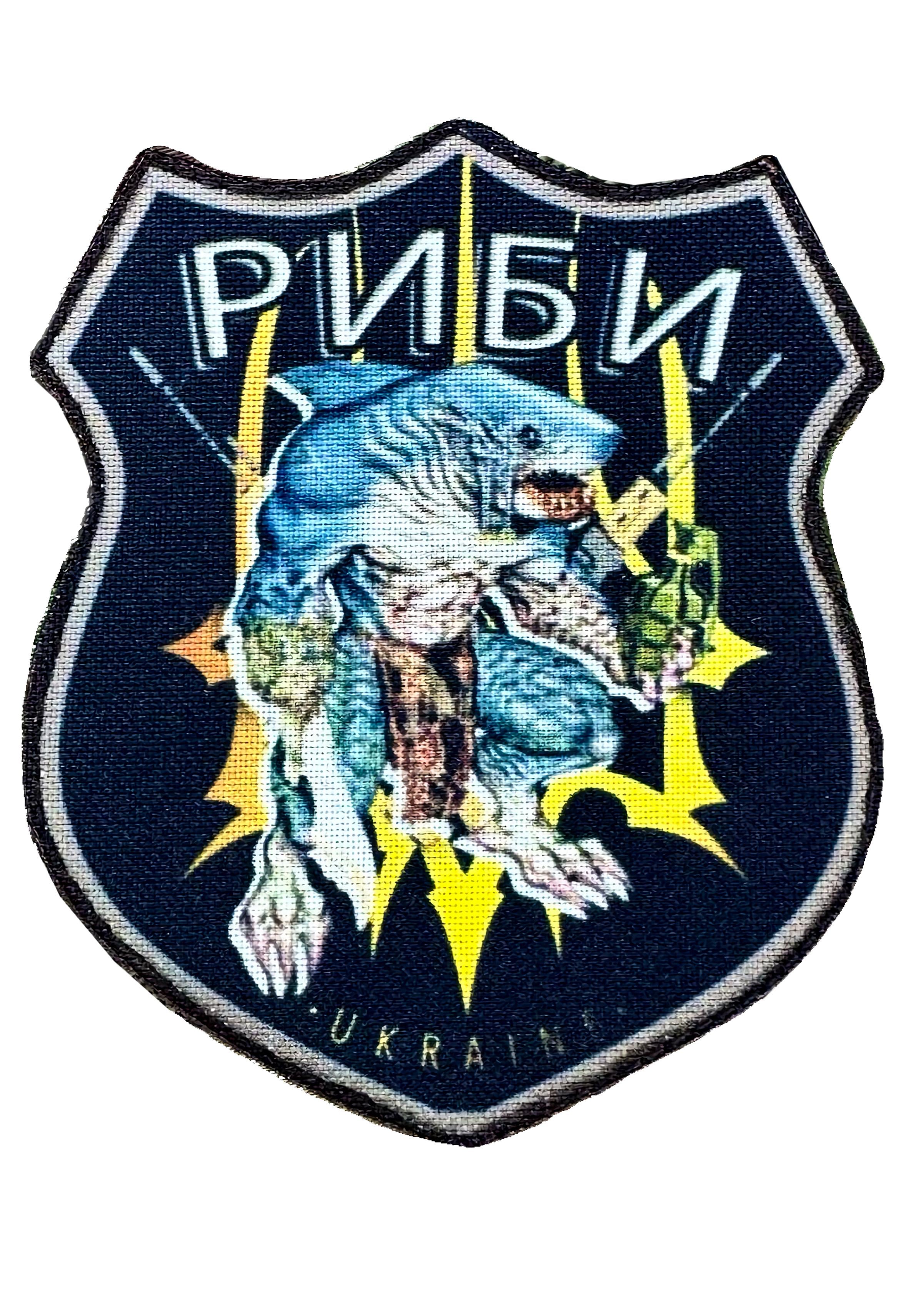 Шеврон принт Рыбы знак зодиака на липучке (RYBYZODIAC)