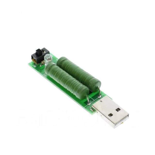 Резистор нагрузочный для USB тестера 3 шт. (10915408) - фото 4