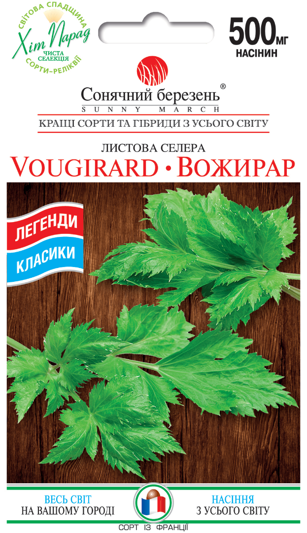 Насінння ревеню Вожирар (2180) Насінння ревеню Вожирар (2180)