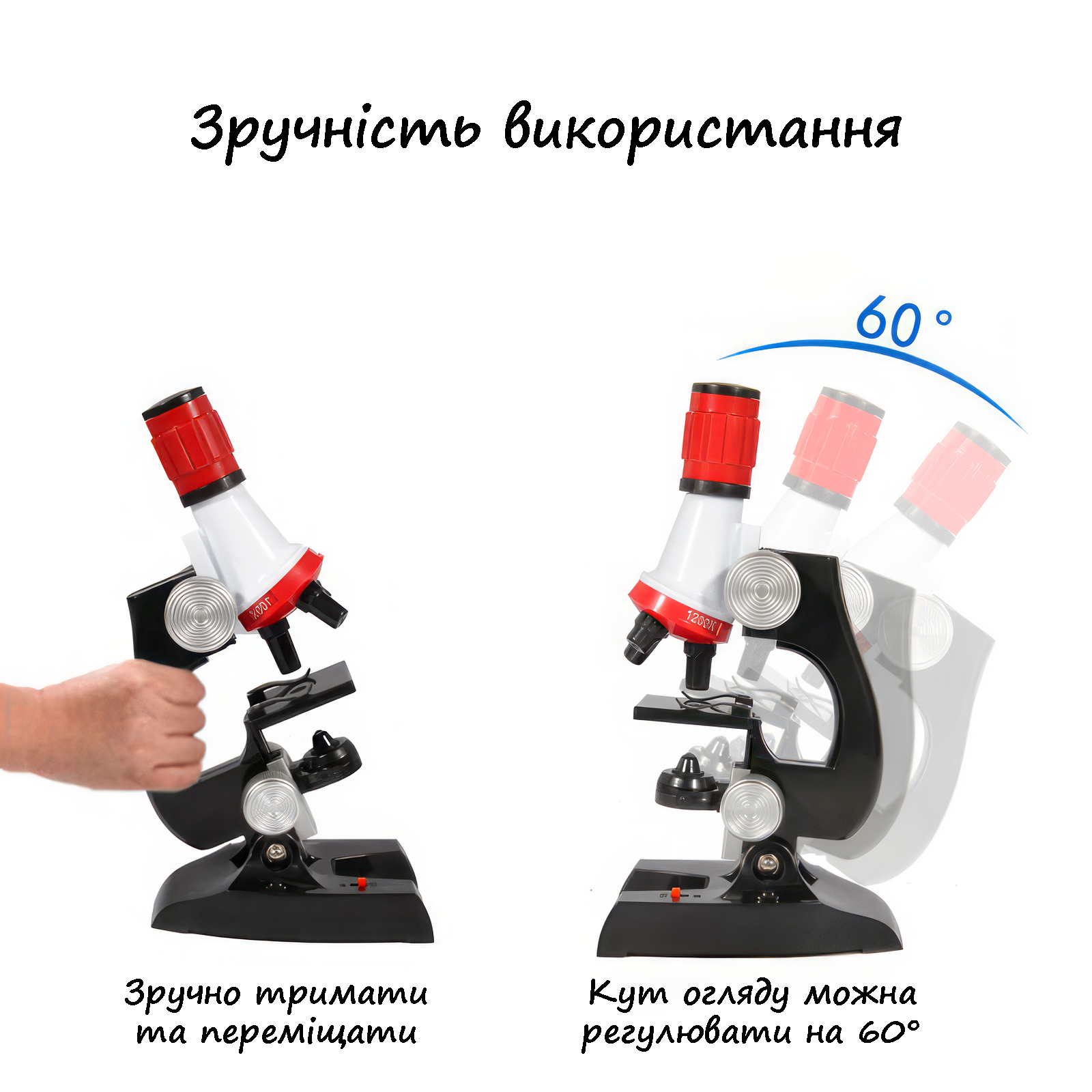 Мікроскоп дитячий Science Microscope з 1200-кратним збільшенням (7765) - фото 3