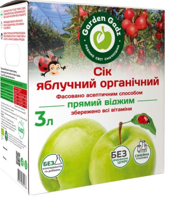Сік яблучний стерилізований Gadz органічний 3 л (2625176988)