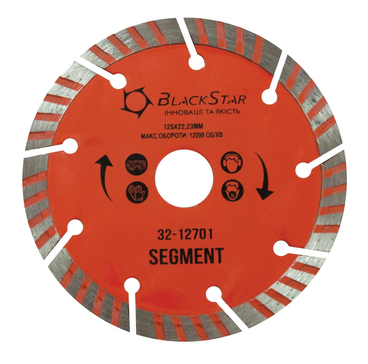 Диск алмазний по каменю BlackStar TURBO-SEGMENT 125x22,23 мм (32-12701 ) Диск алмазний по каменю BlackStar TURBO-SEGMENT 125x22,23 мм (32-12701 )