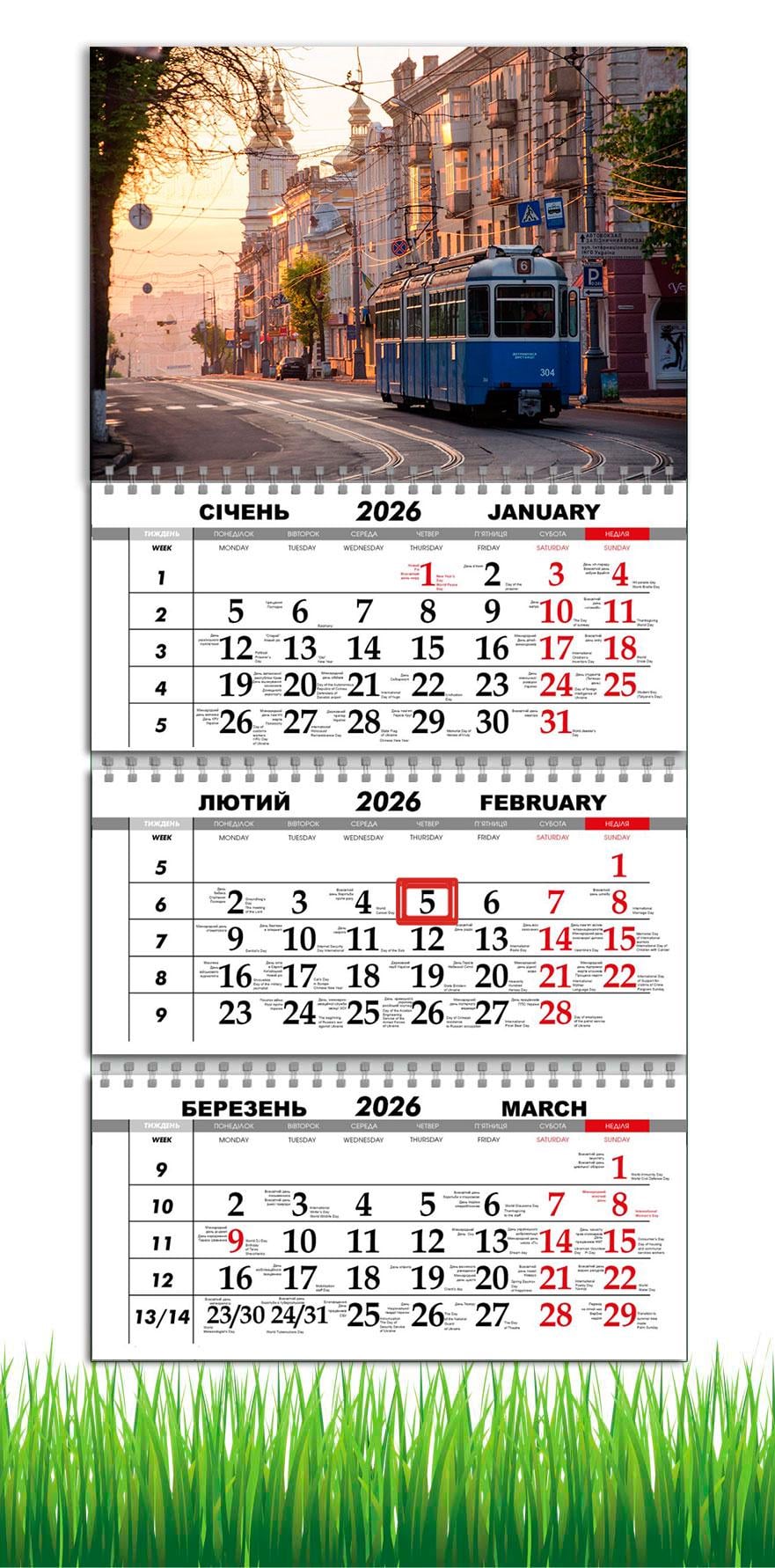 Календарь настенный квартальный на 2026 год APRIORI Города Украины/Винница на 3 пружины 30х61 см (UA4052)