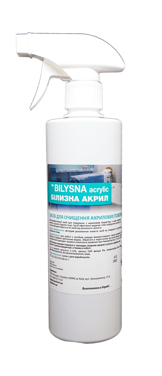 Средство для очистки БЛАНІДАС Билызна акрил акриловых поверхностей 500 мл (14020807)