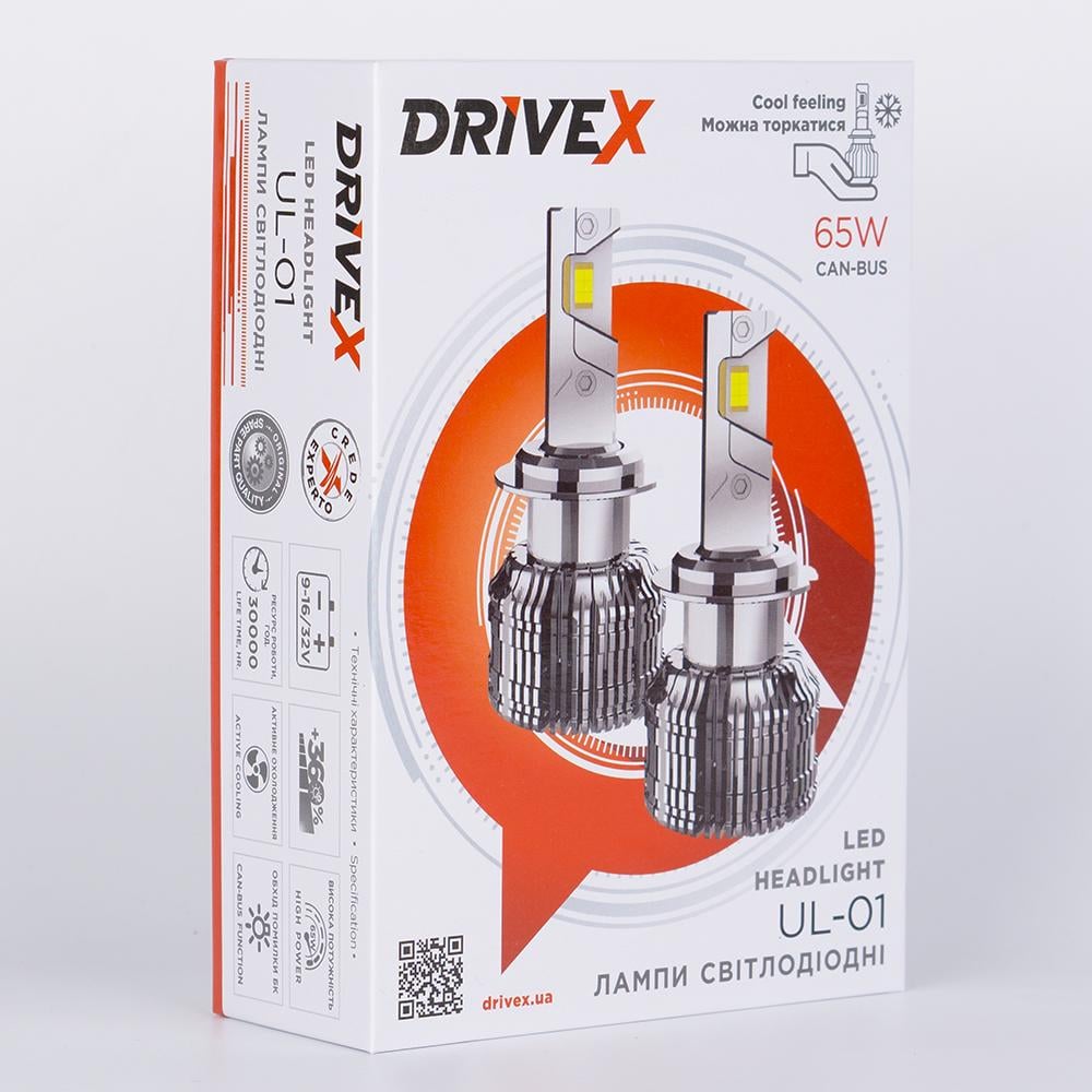 Лампи LED автомобільні DriveX UL-01 H11 5500K 65W CAN 2 шт. (DR-00001282) - фото 4 Лампи LED автомобільні DriveX UL-01 H11 5500K 65W CAN 2 шт. (DR-00001282) - фото 4