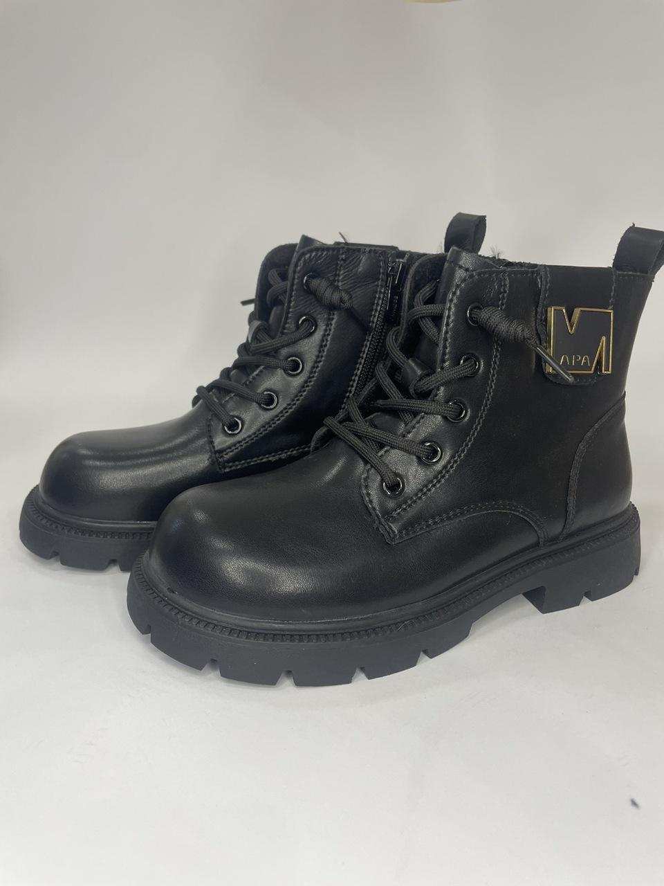 Черевики дитячі демісезонні Apawwa 4297/37 22,5 см р. 37 Чорний (31804839)