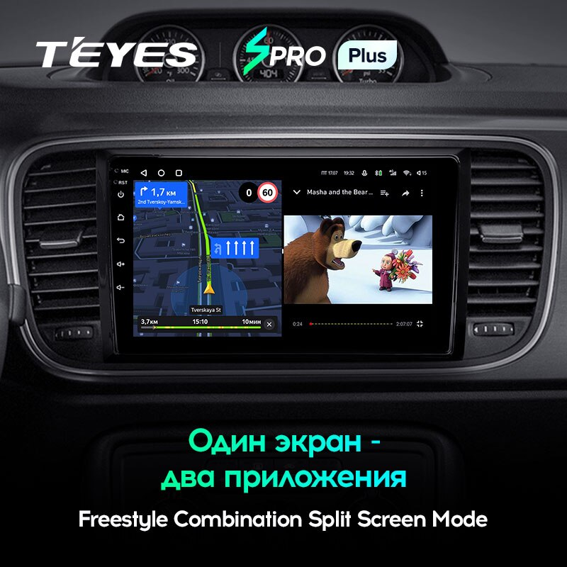 Автомагнитола штатная Teyes для Volkswagen Beetle A5 2011-2019 SPRO-PLUS 3+32G Wi-Fi (1405303390) - фото 5