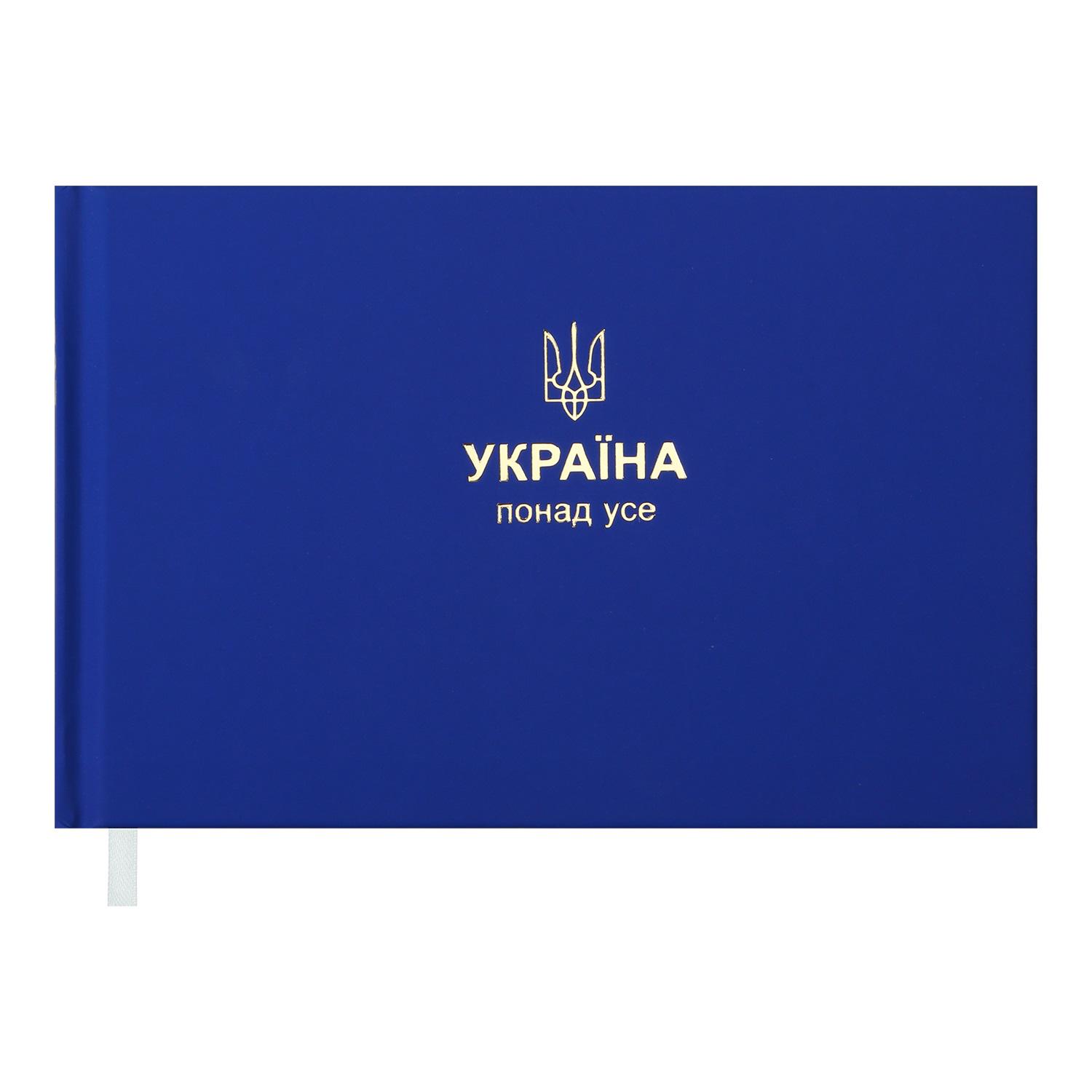 Еженедельник датированный Buromax Patriot 2024 153х87 мм 128 стр. Темно-синий (BM.2803-03)