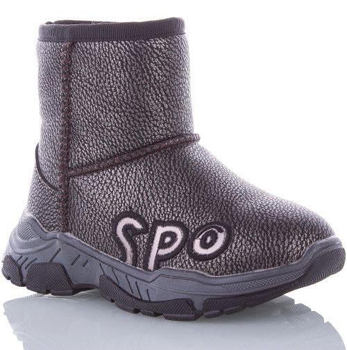 Уггі з натуральною вовною Jong Golf B5198-2 р. 26 Асфальтовий