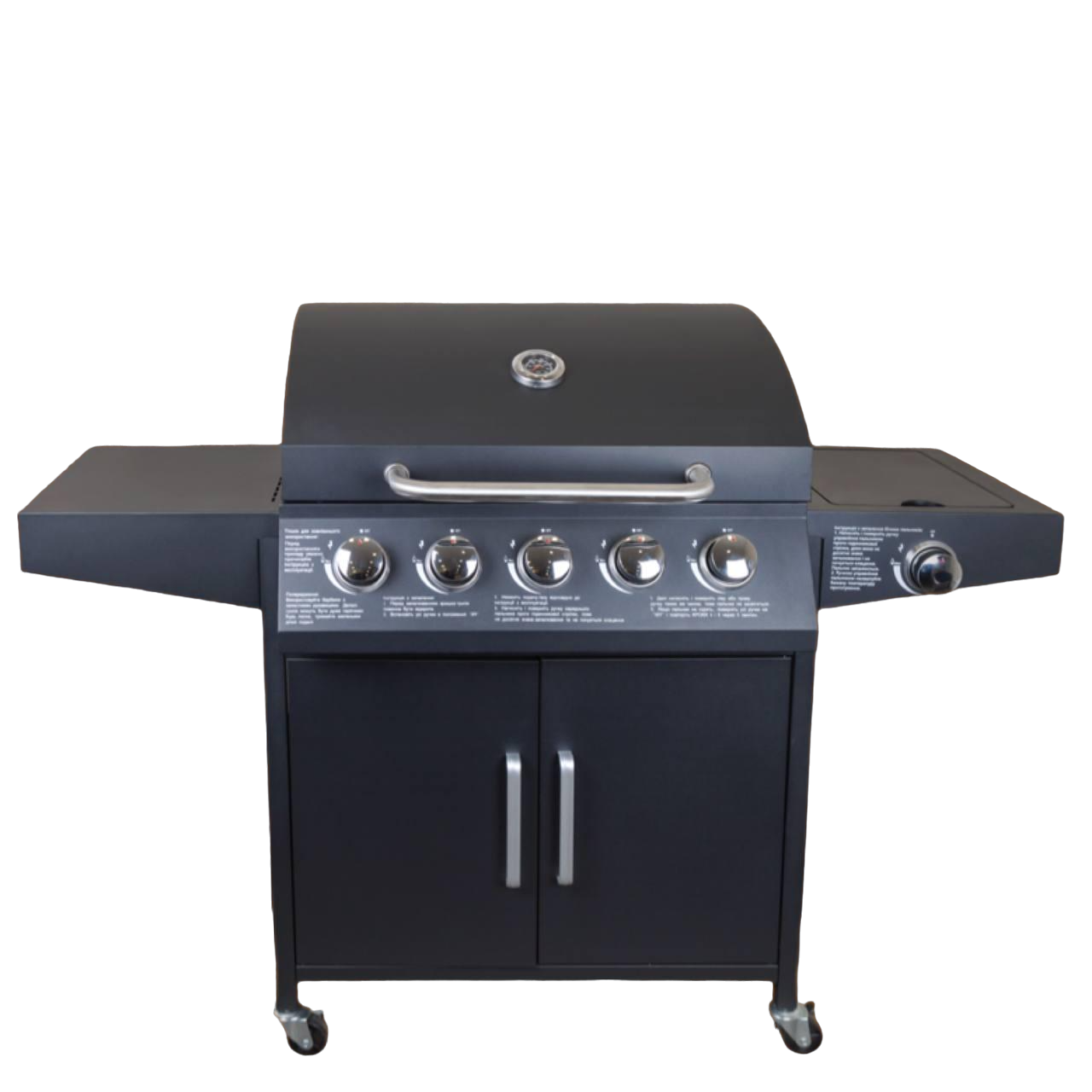 Гриль-барбекю газовий на 5 конфорок та 1 окрему плиту Gas Grill Max (GLV200305W)