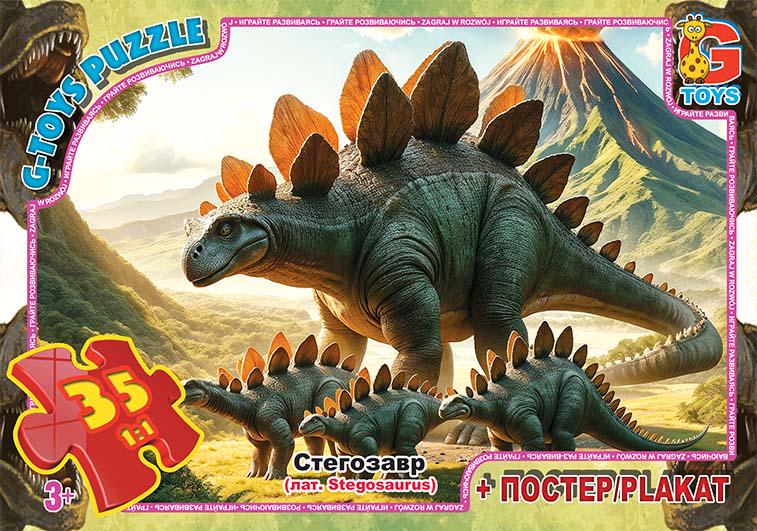 Пазли G-Toys "Обережно Динозаври" 35 деталей (MTT-186747)