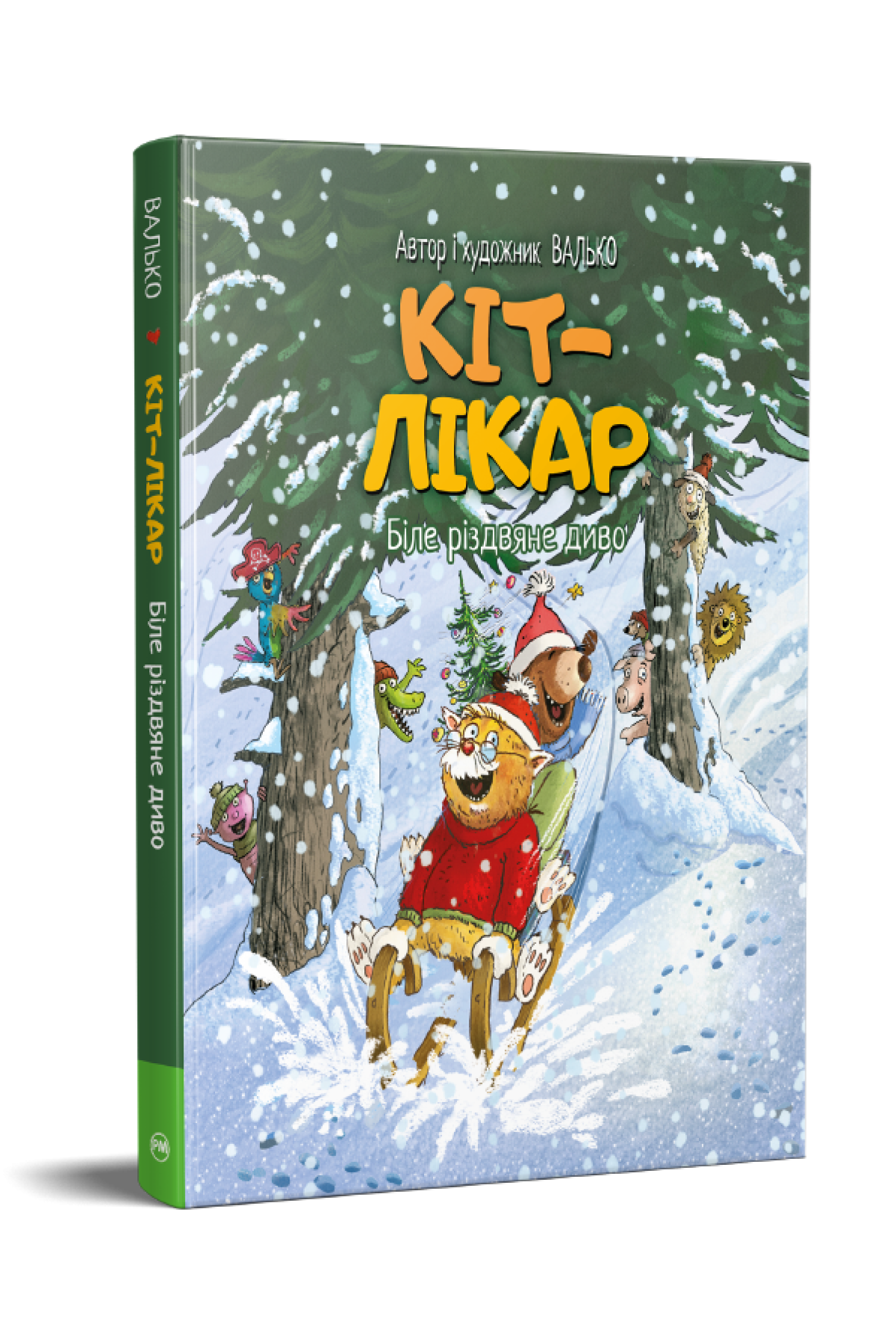 Дитяча книга "Кіт-лікар Біле різдвяне диво" книга 2 (978-617-8639-65-5)