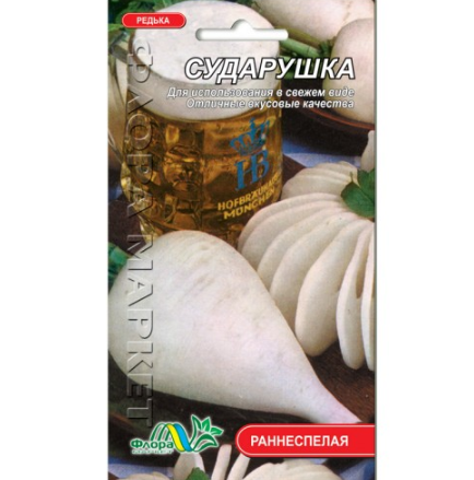 Семена редьки Сударушка белая удлиненная раннеспелая 3 г (26856)