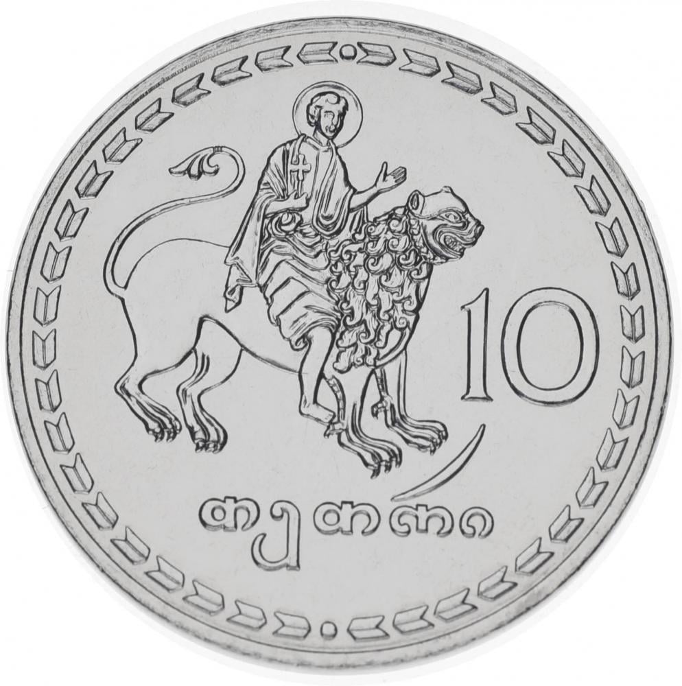 Коллекционная монета Грузия 10 тетри 1993 UNC Лев (KM#79) Коллекционная монета Грузия 10 тетри 1993 UNC Лев (KM#79)