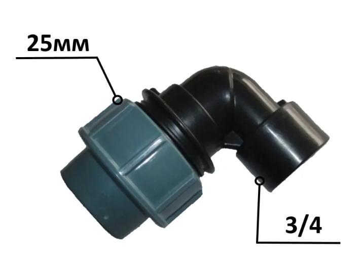 Коліно поліетиленове SantehPlast ПЕ затискне з внутрішнім різьбленням 25 мм х 3/4" - фото 2 Коліно поліетиленове SantehPlast ПЕ затискне з внутрішнім різьбленням 25 мм х 3/4" - фото 2