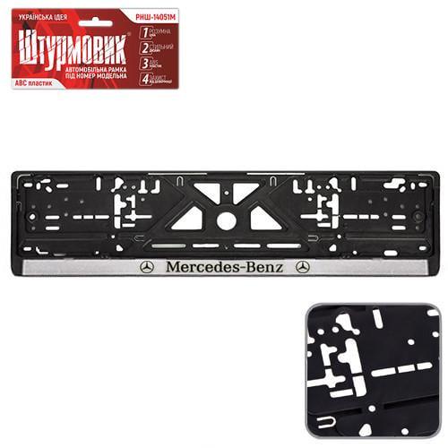 Рамка пластикова MERCEDES - фото 2 Рамка пластикова MERCEDES - фото 2