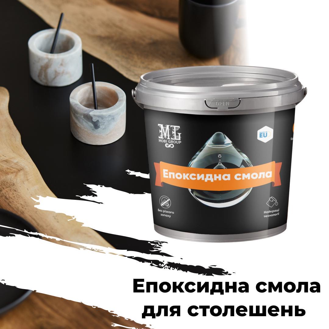 Епоксидна смола прозора смола і затверджувач 1 кг - фото 4 Епоксидна смола прозора смола і затверджувач 1 кг - фото 4