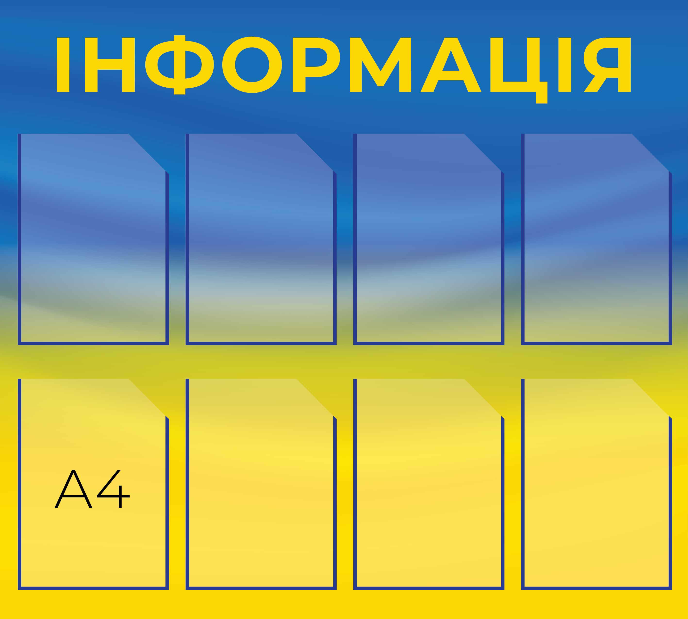 Информационный стенд "Інформація" настенный с карманами 100х90 см (WOMM017) - фото 2