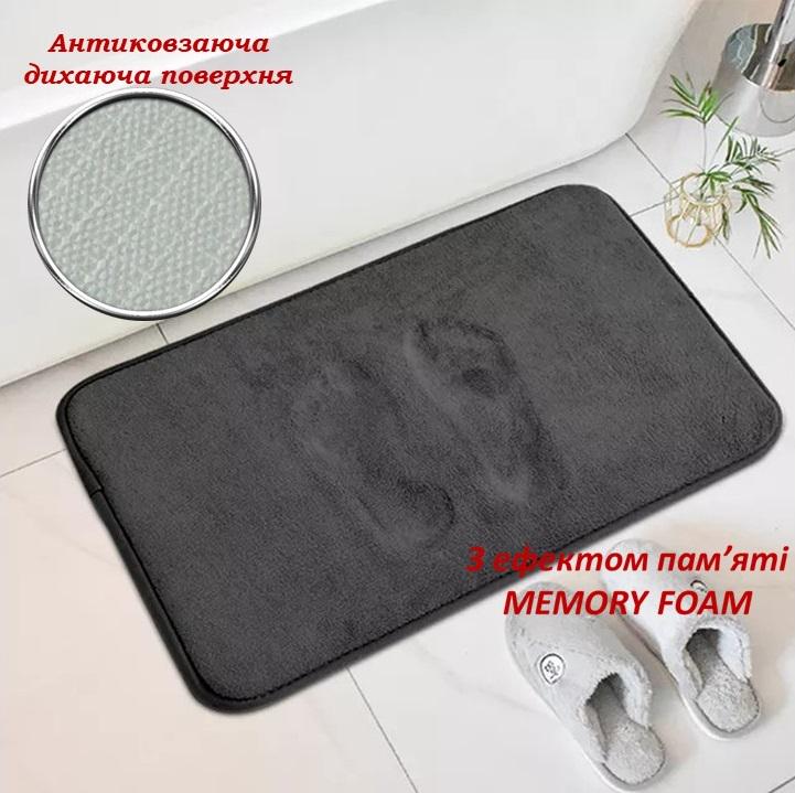 Коврик для ванной Smooth Premium Memory Foam 80х50 см Чёрный (KSmooth0005) - фото 2 Коврик для ванной Smooth Premium Memory Foam 80х50 см Чёрный (KSmooth0005) - фото 2