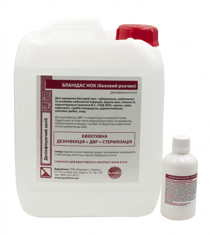 Средство дезинфицирующее Бланидас НОК 5 л + активатор 50 мл (1133873545)