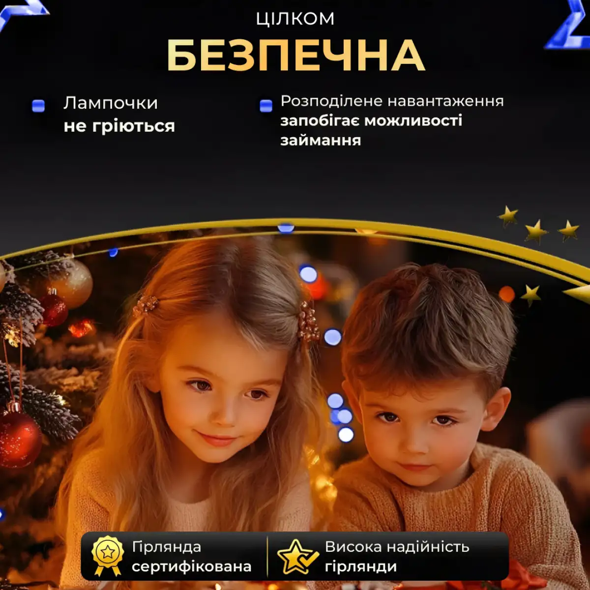 Гирлянда нить GarlandoPro 500L50MGBL Роса 500 LED 50 м с пультом от сети Синий (118-107-500L50MGBL) - фото 6 Гирлянда нить GarlandoPro 500L50MGBL Роса 500 LED 50 м с пультом от сети Синий (118-107-500L50MGBL) - фото 6