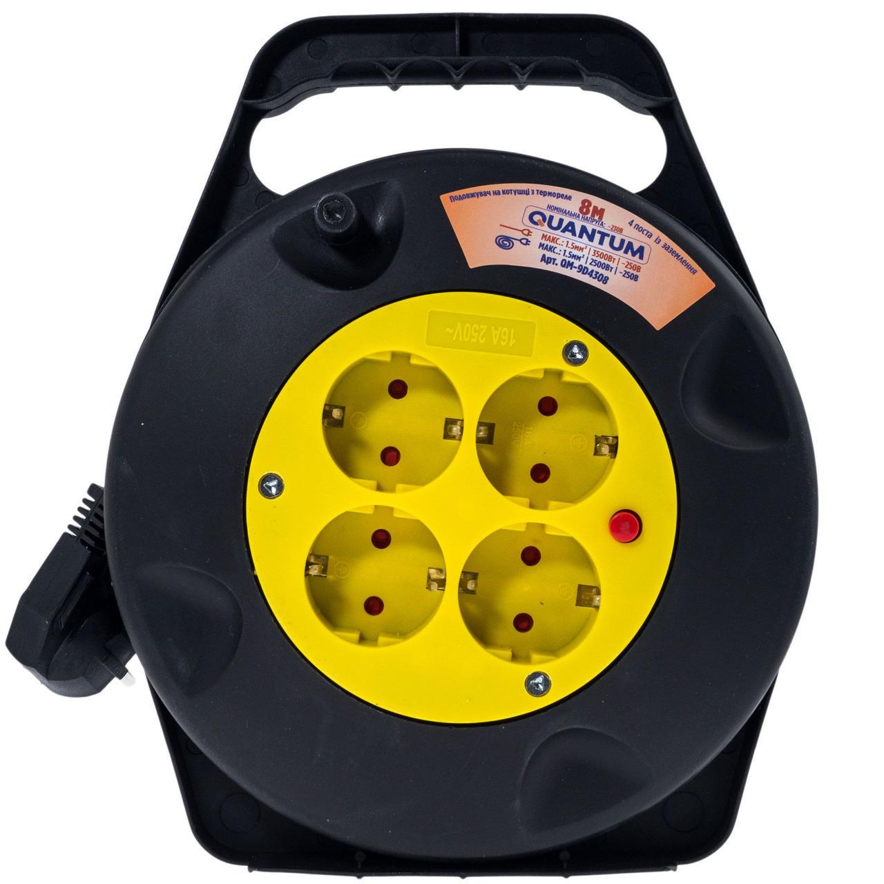 Подовжувач на котушці Quantum з термореле 4 розетки з заземленням 8 м 3x1,5 16А 230 B 3500 Вт (удл8)